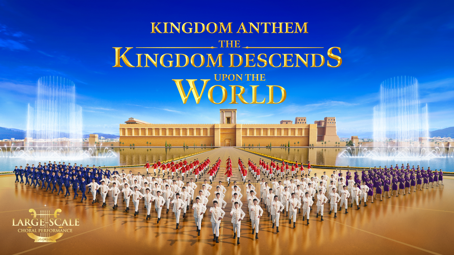 The Church of Almighty God, Eastern Lightning, God's kingdom on earth