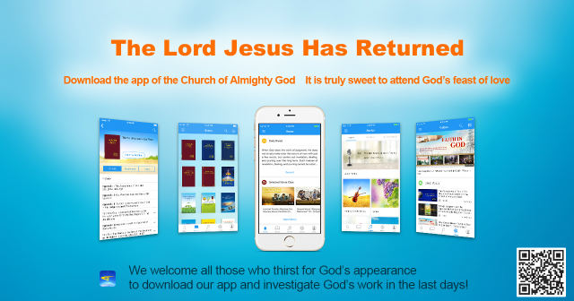 The church of almighty God app, Eastern Lightning, The Church of Almighty God