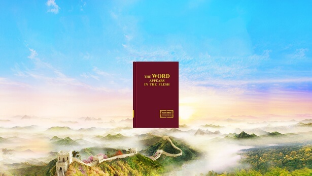 Eastern Lightning,The Church of Almighty God, God's words