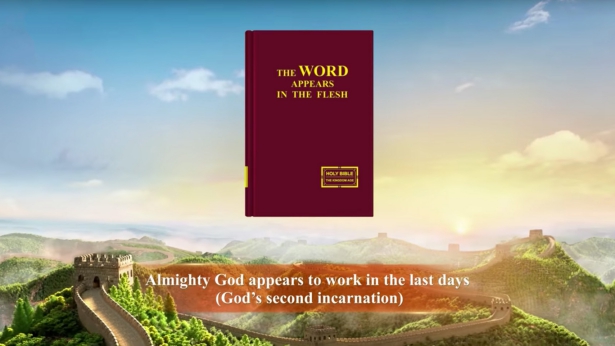 Eastern Lightning, The Church of Almighty God, God's word